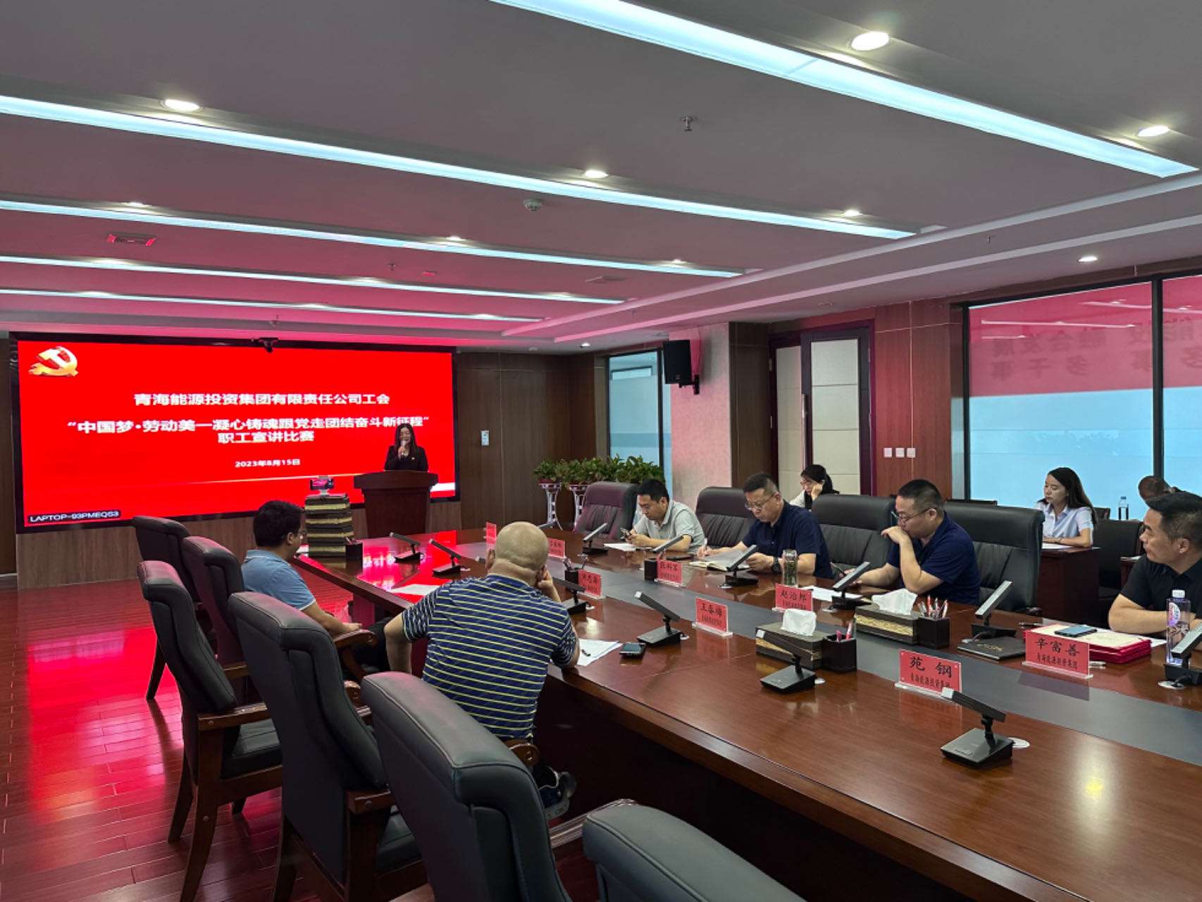 集團(tuán)公司工會開展“中國夢·勞動美——凝心鑄魂跟黨走 團(tuán)結(jié)奮斗新征程”職工宣講比賽.jpg