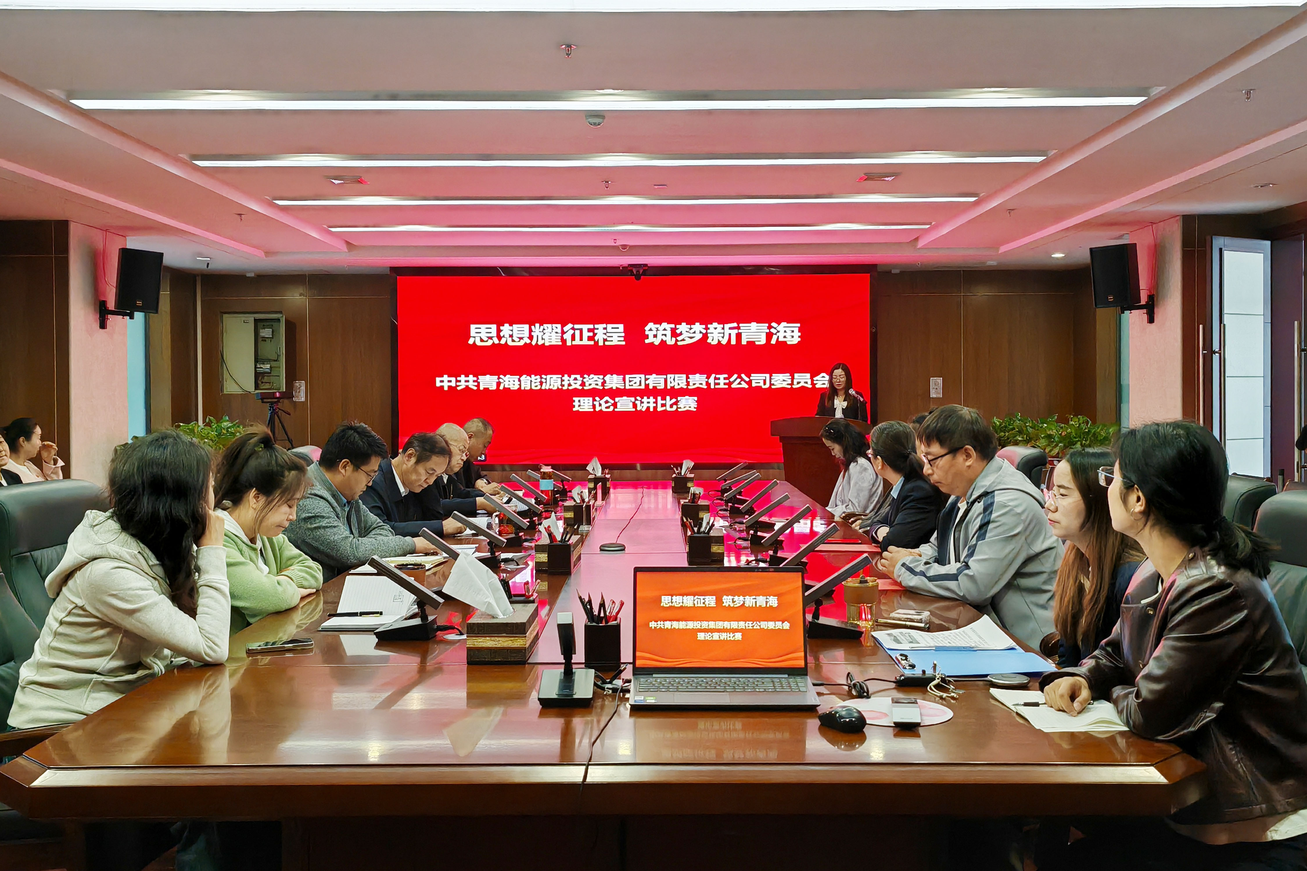 4月18日，集團(tuán)公司黨委舉辦“思想耀征程 筑夢(mèng)新青海”理論宣講比賽。.jpg